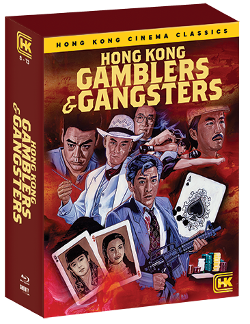 HKGG_BR_PS_Slipcase_72dpi.png