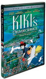 Kiki's Delivery Service - Shout! Factory
