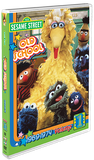 Sesame Street: Old School (1969-1974) Volume 1 - Shout! Factory