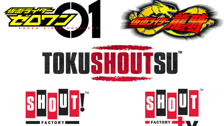 Shout! Factory and Toei Company, Ltd. Announce Deal for North American Distribution of KAMEN RIDER ZERO-ONE, KAMEN RIDER RYUKI