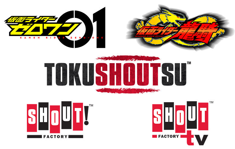 Shout! Factory and Toei Company, Ltd. Announce Deal for North American Distribution of KAMEN RIDER ZERO-ONE, KAMEN RIDER RYUKI