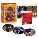 A Chinese Ghost Story Trilogy + Exclusive Poster