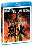 Deadly Outlaw Rekka - Shout! Factory