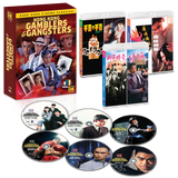 Hong Kong Gamblers & Gangsters + Exclusive Poster