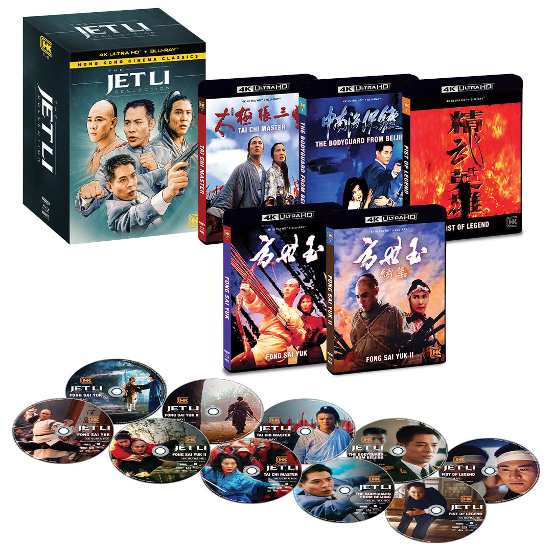 The Jet Li Collection + Exclusive Poster