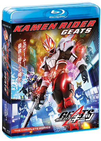 Kamen Rider Geats: The Complete Series + Exclusive Poster - Shout! Factory