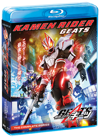 Kamen Rider Geats: The Complete Series