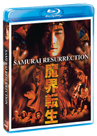 Samurai Resurrection - Shout! Factory