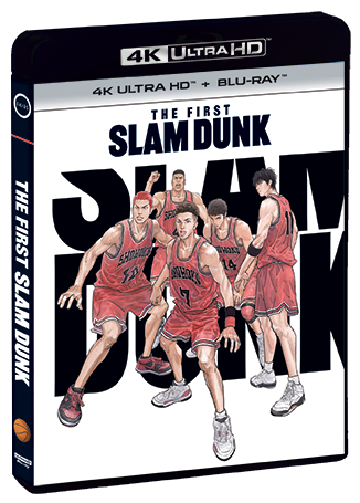 The First Slam Dunk