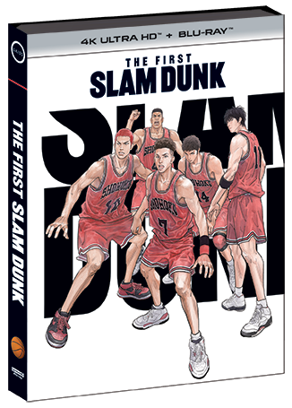 The First Slam Dunk