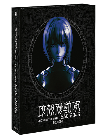 GhostInTheShell.PS_72dpi.png