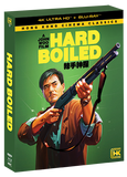 HardBoiled_UHD_PS_Slipcase_72dpi.png