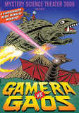 MST3K: Volume XXI, MST3K Vs. Gamera [Standard Edition] - Shout! Factory