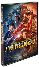 A Writer's Odyssey - Shout! Factory