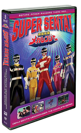 Denji Sentai Megaranger: The Complete Series - Shout! Factory