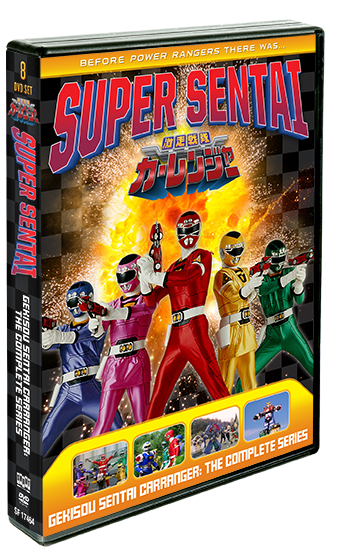 Gekisou Sentai Carranger: The Complete Series - Shout! Factory