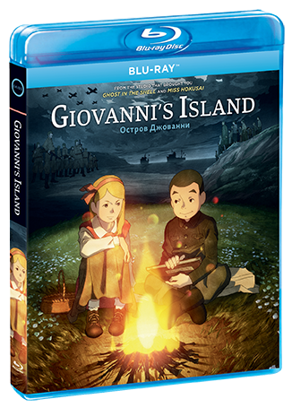 Giovanni's Island - Shout! Factory