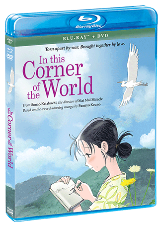 In This Corner Of The World - Shout! Factory