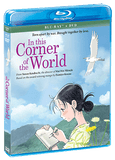 In This Corner Of The World - Shout! Factory