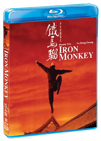 Iron Monkey - Shout! Factory