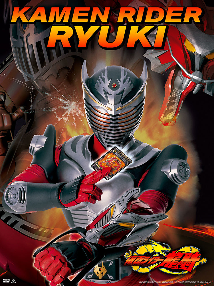 Kamen Rider Ryuki: The Complete Series + Exclusive Poster - Shout! Factory