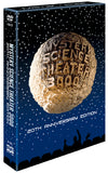 MST3K: 20th Anniversary Edition [Standard Edition] - Shout! Factory