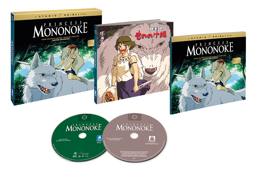 Princess Mononoke [Collector's Edition] - Shout! Factory