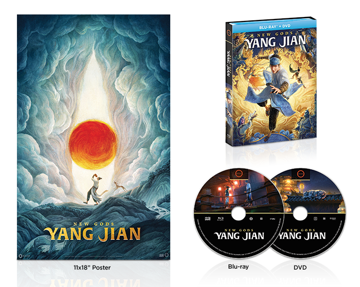 New Gods: Yang Jian - Shout! Factory