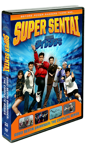 Super Sentai V Cinema & The Movie Blu-ray (Time Ranger Gaoranger)