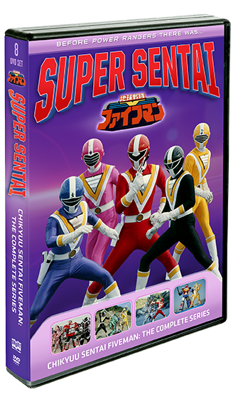 Chikyuu Sentai Fiveman: The Complete Series - Shout! Factory