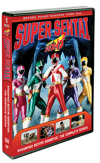 Kyuukyuu Sentai GoGoFive: The Complete Series - Shout! Factory