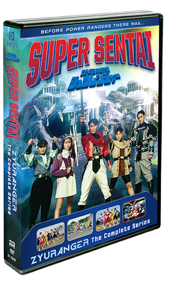 Mirai Sentai Timeranger: The Complete Series - Clip: Opening