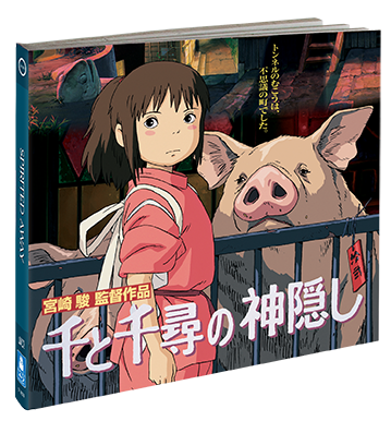 Spirited Away [Collector's Edition] - Shout! Factory